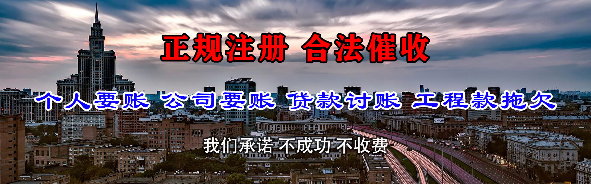 宁武金典讨账公司