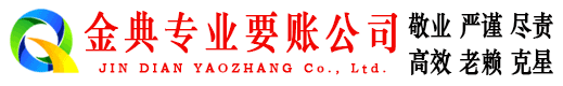 宁武清债公司